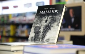 Презентация седьмого издания исторического романа Ермека Турсунова «Мамлюк»