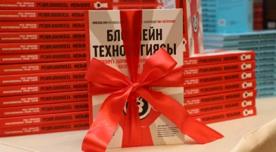 Өңірлік кітапханалар қазақ тіліндегі инновациялар туралы 8 мың дана кітаппен толығады